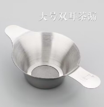 [Fine 100-Grit] High-Density Double-Layer Filter Net, Tea Strainer Ware, 304 Stainless Steel Thickened Funnel