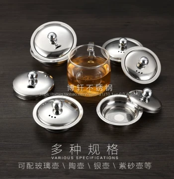 Tea Strainer and Filter, 304 Stainless Steel Tea Leaf Filter, Tea Funnel, Fair Cup Sieve, Tea Separator Net, Stainless Steel Accessories