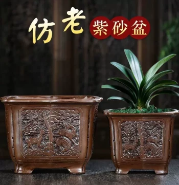 Purple Clay Planter with Antique Relief for Indoor Desktop Use