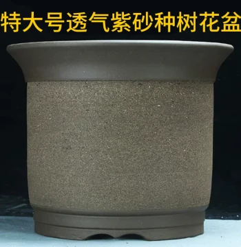 Extra-Large Coarse Pottery Zisha Flower Pot Clearance Sale Pothos Succulent Vegetable Tree Versatile Large Ceramic Bonsai Pot