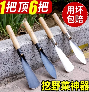 Wild Vegetable Digging Small Shovel, Soil Digging Artifact, Weed Removal Stainless Steel Spade. Specialized Tool for Beach Combing, Gardening, Planting Flowers, and Flower Care.