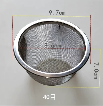 Herbal Residue Filter Mesh, Stainless Steel Tea Infuser, Ultra-Fine Filter for Kung Fu Tea Sets, Coffee Inner Liner, and Tea Separator