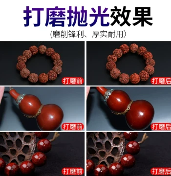 Polishing Block for Cultural Artifacts, Double-Sided Polishing Stick, Mirror Polishing Board for Walnuts and Beeswax Bracelets, Sponge Block Sandpaper Tool