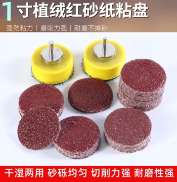 1-Inch Electric Polishing Grinding Disc with Flocked Sandpaper, Grinding Artifact, Sponge Self-Adhesive Round Disc, Sandpaper Ring, Grinding Head Tool