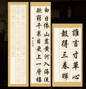 Fubixing Xuan Paper for Calligraphy Competitions and Exams - Four-Foot Half-Sheet Semi-Raw Paper with 28 or 20 Grids and Tile Pattern - Special Soft Brush Practice Paper for Ancient Poetry and Beginners