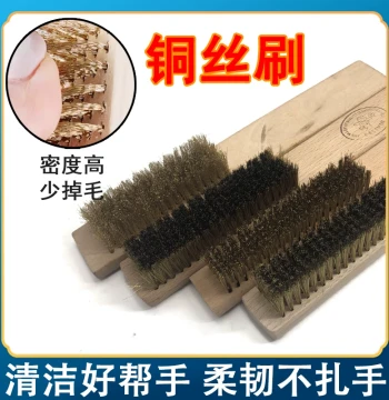 Copper Wire Brush and Steel Wire Brush with Handle for Sanding and Cleaning, Stainless Steel Rust Removal Brush, Copper Brush for Collectible Cleaning