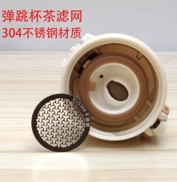 Thermos Jump-Lid Office Mug Replacement Parts: Drinking Filter Mesh and 304 Stainless Steel Tea Strainer for JNL Series