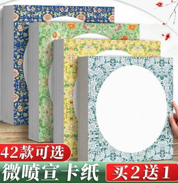 Micro-Spray Chinese Painting Card Paper Mirror Surface Xuan Paper Semi-Absorbent Round Artwork Calligraphy Special Ink Wash Painting Brush Art Small Regular Script Print Ancient Style Square Semi-Cooked Painting Framed Lens Wax-Dyed Drawing Paper