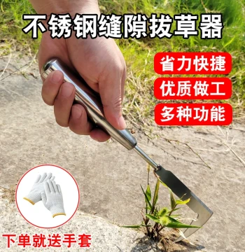 Weeding Tool Masterpiece: Multi-Function Garden Hoe for Removing Weeds from Wall Cracks and Brick Gaps; Versatile Gardening and Farming Tool for Home and Agricultural Use