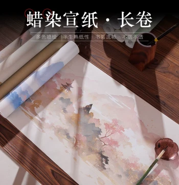 Xuanyizhai Micro-Spray Xuan Paper Long Scroll - Square Grid & Vertical Strip Sheets for Small Regular Script Calligraphy, Semi-Processed Paper for Artworks
