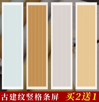 Mo Yi Ancient Architecture Pattern Four-Foot Half-Sheet Strip Screen, Semi-Cured Xuan Paper for Calligraphy, Vertical Lines/Grids, 3/4/5 Strip Screen for Exams, Brush Character Practice, Ancient Poetry Calligraphy Paper