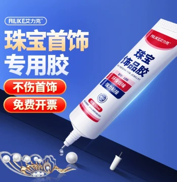 Alike Jewelry Glue Specialized for Inlay Repair, Adhesive for Jewelry, Pearls, Earrings, Studs, Pendants, DIY Accessories, Ring Settings, Jade, Jadeite, Gemstones, Soft Waterproof Glue for Rhinestone Crafting