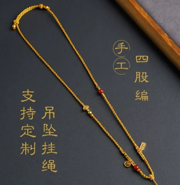 Handmade Four-Strand Single-Ear Necklace Cord, Adjustable Length Pendant String, New Chinese Style Handcrafted Gold Lock and Jade Pendant Cord, New Arrival