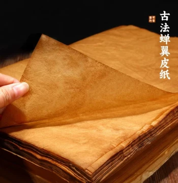 Xuanyizhai Aged Traditional Method Cicada Wing Bamboo Pulp Skin Paper Yanpi Calligraphy Special Work Paper Plant-Dyed Antique Semi-Sized Running Script Cursive Small Regular Script Calligraphy Brush Chinese Painting Xuan Paper Packaging