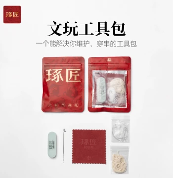 Antique Tool Kit | Zhuojiang Silver Polishing Cloth, OPI Polishing Strips, Silver Jewelry DIY Maintenance Materials, Beading Wire, Elastic Cord
