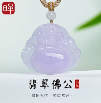 Yinxiangmou Natural Grade A Jadeite Pendant Buddha Statue Lavender Big-Belly Maitreya Laughing Buddha Jade Necklace