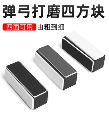 Four-Sided Polishing and Grinding Block for Slingshot Accessories, Antique Mirror Finish, Nail Art Tool, Metal Refurbishing Sandpaper