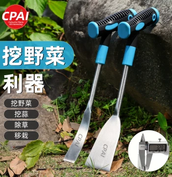 Wild Vegetable Digging Artifact Small Shovel. Multi-purpose Tool for Digging Soil, Vegetables, and Garlic Sprouts. Gardening Small Shovel and Weed Removal Tool for Outdoor Use.