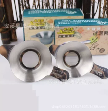 Zhuguan 304 Stainless Steel Tea Strainer Set, Filter Mesh and Tea Leaf Filter for Kung Fu Tea Set Accessories