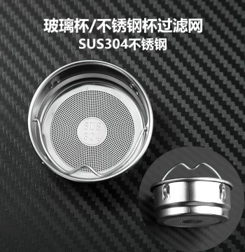 Tea Strainer, Tea Filter, 304 Stainless Steel Thermos Cup Tea Separator, Universal Tea Drainer, Glass Cup Filtering Mesh, Filter Accessories