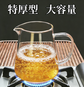 Chabentang Thickened Glass Fairness Cup Heat-Resistant Tea Server Large Capacity Kung Fu Extra Large High Borosilicate Tea Server