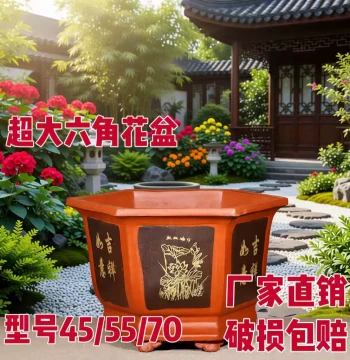 Ceramic Flower Pot for Home Use, Purple Clay Orchid Pot, Large Caliber Hexagonal Planter for Courtyard Trees, Old Stump Bonsai Pot, Special Offer