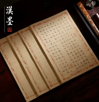 Han Mo Small Regular Script Practice Paper with Grids, Specialized for Calligraphy Works, Beginner Brush Calligraphy, Sutra Copying, Cured Plum Blossom Daily Lesson Paper