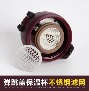 Thermos Filter Mesh Plastic Cup JNL/JNR Flip Cup Tea Strainer Accessory Stainless Steel Tea Brewing Separator Tea Leaf Filter Mesh