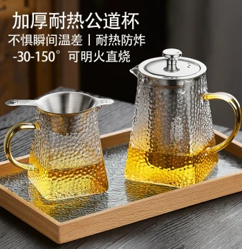 Thickened Kung Fu Tea Set Small/Large Fair Cup, Heat-Resistant High Borosilicate Glass Fair Cup with Tea Strainer Filter Mesh Tea Divider