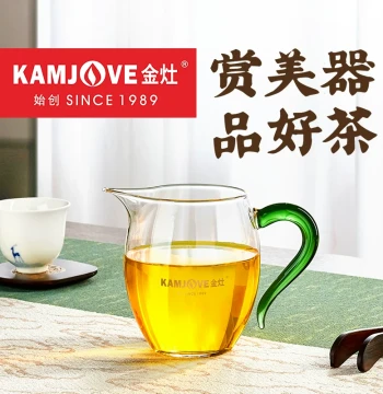 KAMJOVE GO-23 Glass Fair Cup with Tea Strainer Set Heat-Resistant Glass Premium Tea Server for Tea Ceremony Home Use