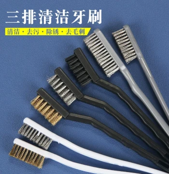 Small Wire Brush, Cleaning Toothbrush for Wenwan Cleaning, Stainless Steel Rust Removal, Home Stove Polishing and Grinding, Hardened Brush