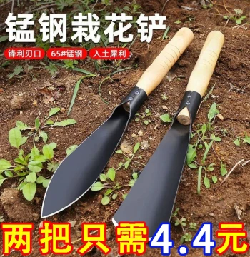Wild Vegetable Digging Trowel Set – Heavy-Duty Gardening Tool Kit for Home Planting, Seedling Transplanting, Flower Care, and Weeding