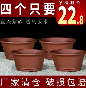 Yixing Purple Clay Flower Pot Clearance Sale Special Price Succulent Spider Plant Minimalist Bonsai Pot Breathable Clay Pothos Green Plant Ceramic Pot