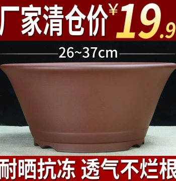 Yixing Zisha Flower Pot Special Offer Large Diameter Succulent Green Plant Old Stump Bonsai Pot Extra Large Tree Planting Landscape Ceramic Pot
