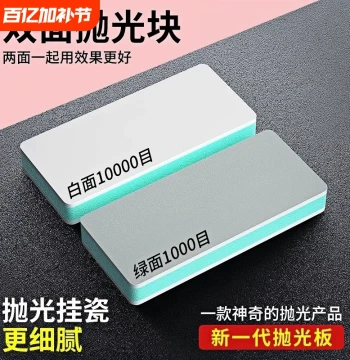 10,000-Grit Collectible Polishing Board: Double-Sided OPI Sponge Sandpaper Block for Polishing Bodhi Seeds and Nail Art