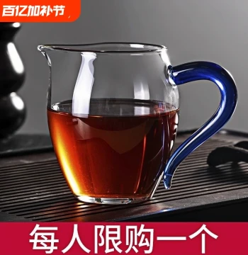 Thickened Transparent Glass Fairness Cup with Tea Filtering, Kung Fu Tea Set Accessory, Tea Sea Tea Server, Tea Strainer Set