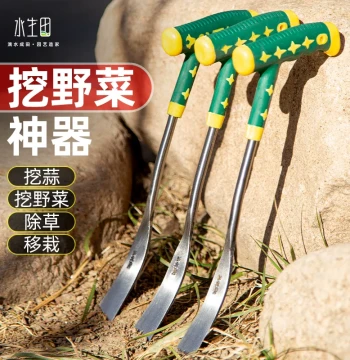 Wild Vegetable Digging Tool, Small Garlic Digging Shovel, Shepherd's Purse Gardening Iron Spade, Flower Planting Soil Digging Weeding Tool, Outdoor Grass Puller