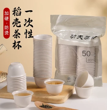 Premium Disposable Rice Husk Tea Cups - Mini Kung Fu Tea Cups for Brewing and Tasting, Fragrant Rice Aroma Tableware