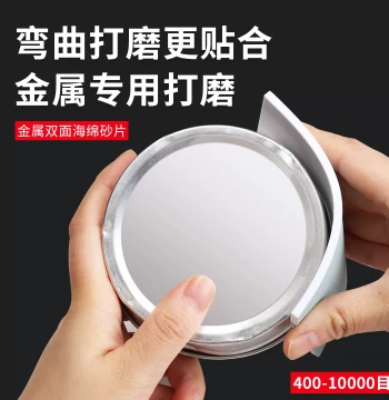 Wenwan Polishing Sponge Sanding Sheet, Ultra-Fine Mirror Finish Polishing Pad for Car Paint, Wood, Metal, Jade, Walnut, and Bodhi