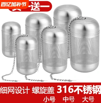 316 Stainless Steel Thermos with 304 Filter Mesh, Tea Strainer, Glass Cup Tea Separator, Water Cup Filter Net, Teapot Accessories