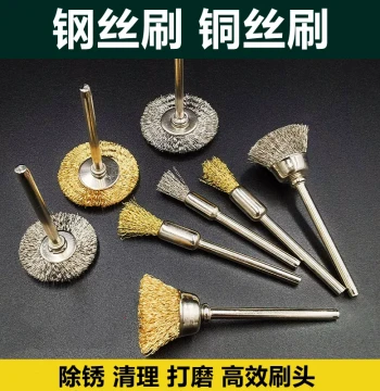 Wire Brush with 3mm Handle, Pen-Type T-Shape Curved Wire Brush for Wood Carving, Metal Burr Removal, Cultural Artifact Cleaning, Polishing, and Rust Removal