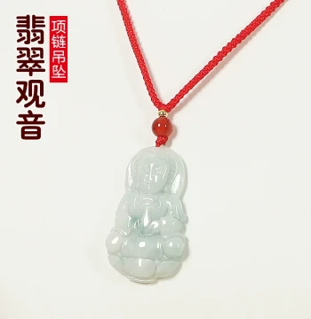 Natural Burmese Jadeite Guanyin Necklace Pendant for Men and Women, Grade A Maitreya Buddha Peace Amulet, New Style Gift for Others
