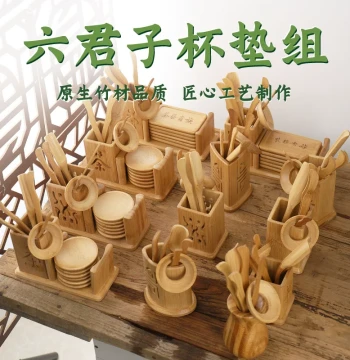 YHJ Bamboo Tea Ceremony Six Gentlemen Complete Set, Kung Fu Tea Set, Heavy Bamboo Hollow Tea Wash, Tea Tongs, Tea Spoon, Tea Accessories