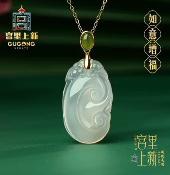 Gongli New Arrival Chalcedony Pendant for Women - Natural Jade Ruyi Necklace, Birthday & Mother's Day Gift for Mom
