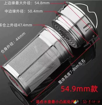 304 Stainless Steel Tea Filter, Tea Strainer, Tea Separator Accessory for Glass Cups and Thermos, Tea-Water Separation Chamber, Filter Cup, Tea Net