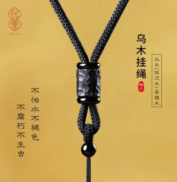 Jade Peace Buckle Pendant Necklace Cord, Braided Rope for Jade Pendants, High-End Hanging Strap for Men