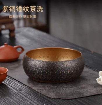 Purple Copper Hammered Texture Tea Wash Basin, Extra-Large Water Pot, Kung Fu Brush Washer, Tea Set Basin Accessories, Premium Household Chinese Style