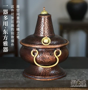 Creative Pure Purple Copper Hot Pot Ornament, Handmade Vase, Flower Arrangement, Tea Wash, Kung Fu Tea Waste Container, Incense Burner, Tea Canister, Storage Box