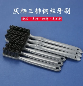 Wire Brush for Wenwan Cleaning, Walnut Gap Scrubbing, 3-Row Hard Steel Bristles; Household Stove Cleaning, Metal Rust Removal, and Polishing Tool