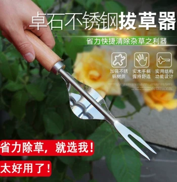 Weeding Tool Miracle - Dandelion and Wild Green Digging Device with Leverage Principle for Removing Roots in Crevices; Stainless Steel Gardening Tool for Home Vegetable Growing
